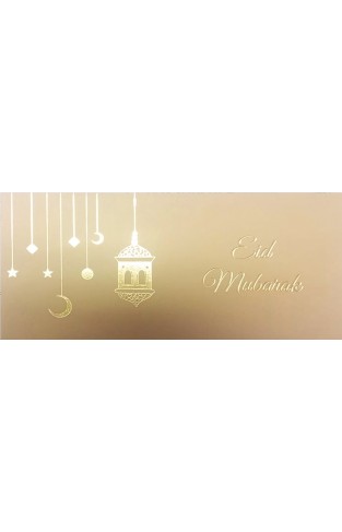 Eid Mubarak Envelopes